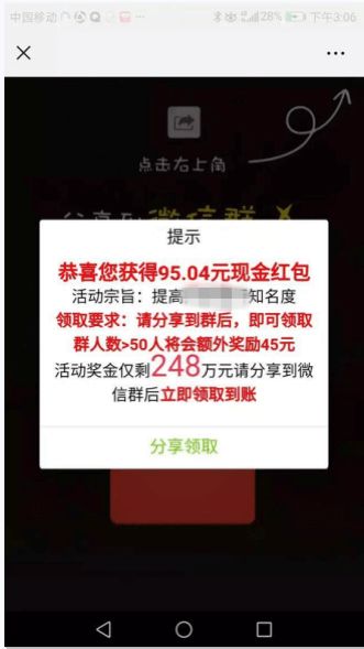 宁波小程序开发公司告诉你,微信外部链接内容管理规范